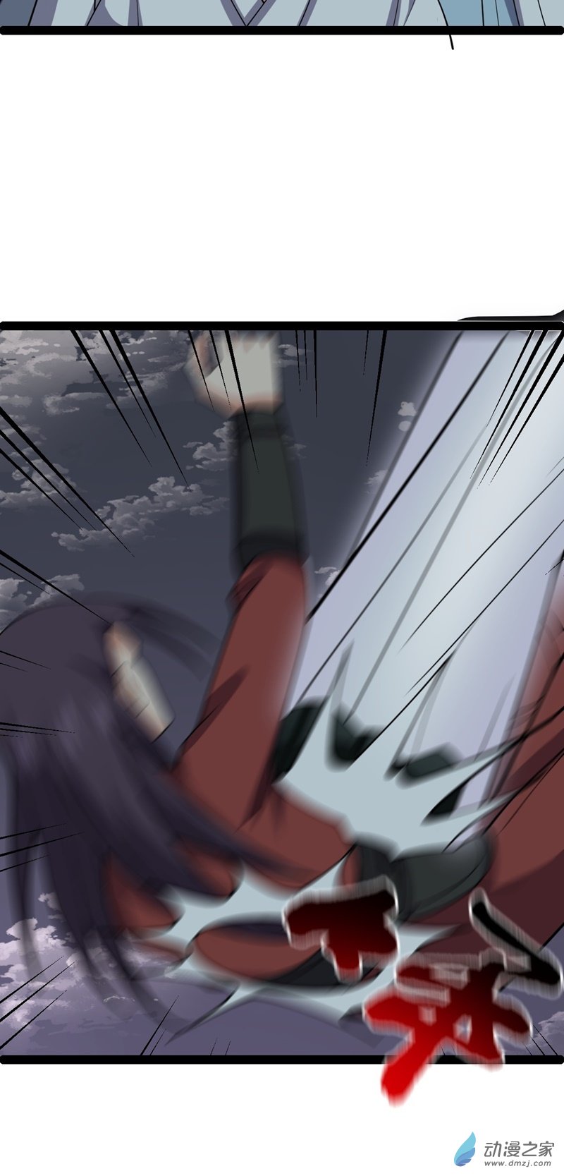 阴阳判第54话 赎罪的人