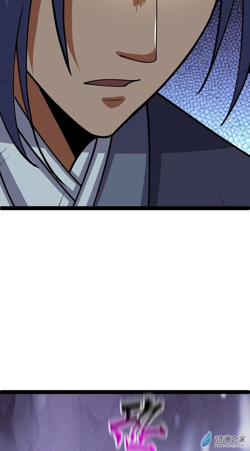 阴阳判第54话 赎罪的人