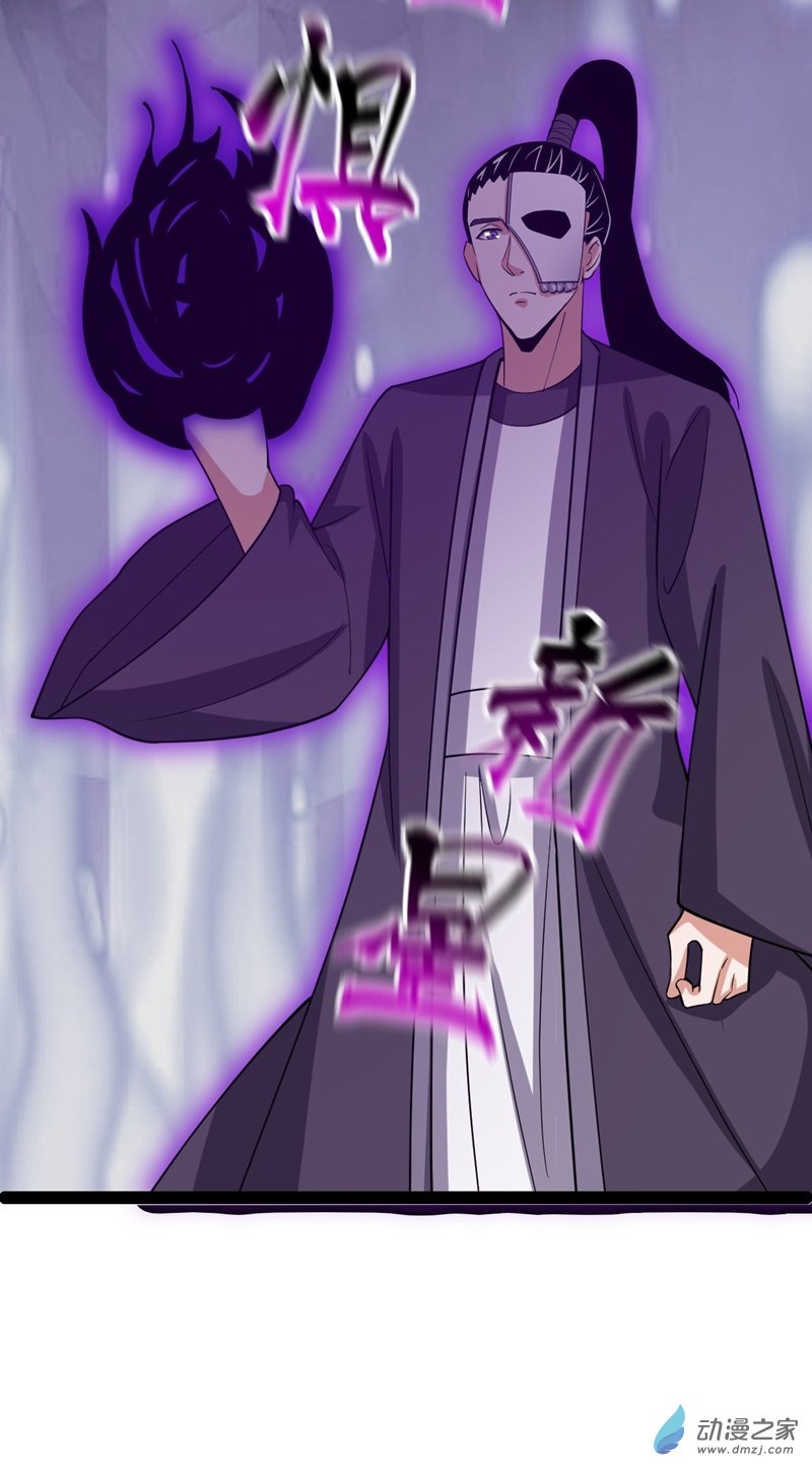 阴阳判第54话 赎罪的人