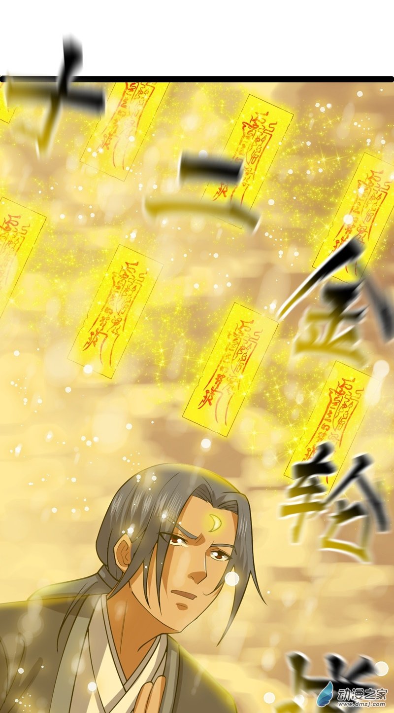 阴阳判第54话 赎罪的人