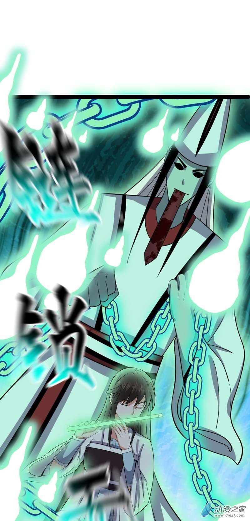 阴阳判第54话 赎罪的人