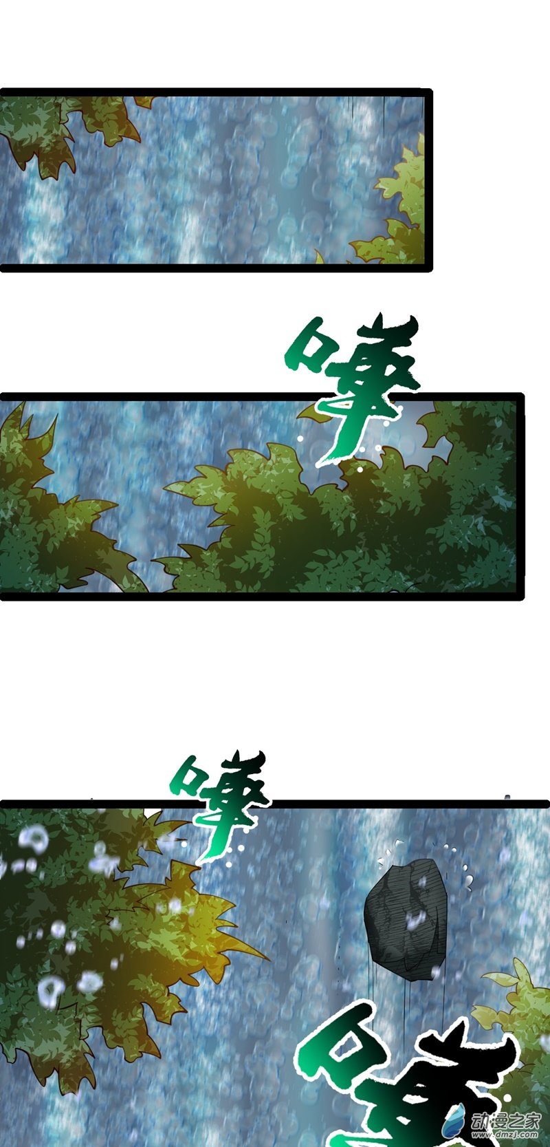 阴阳判第54话 赎罪的人