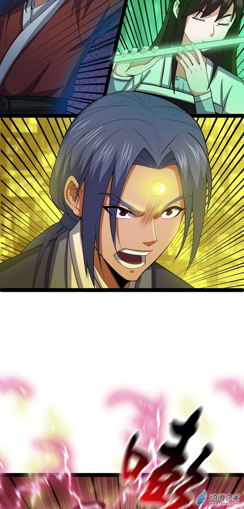 阴阳判第54话 赎罪的人