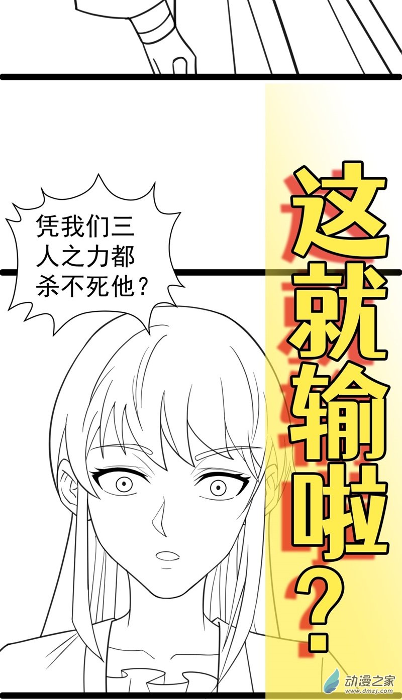 阴阳判第54话 赎罪的人