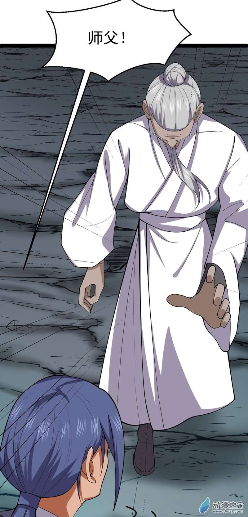 阴阳判第54话 赎罪的人