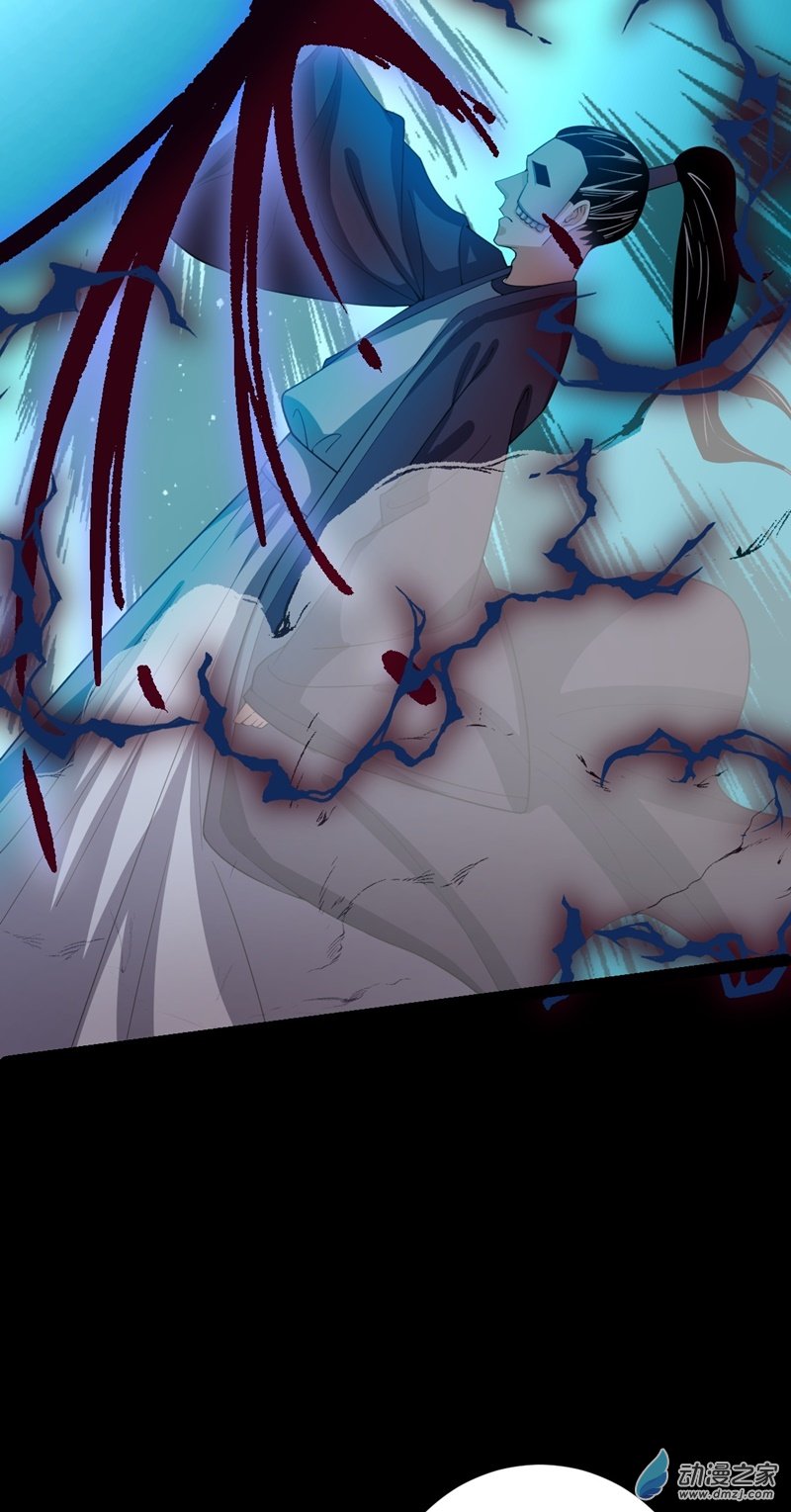 阴阳判第55话 无暇之域