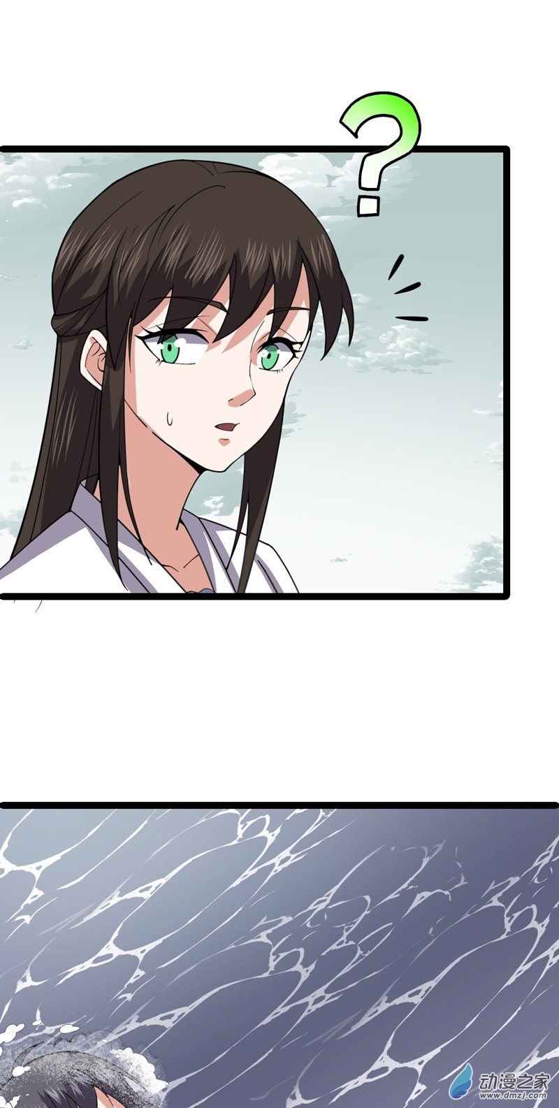 阴阳判第55话 无暇之域