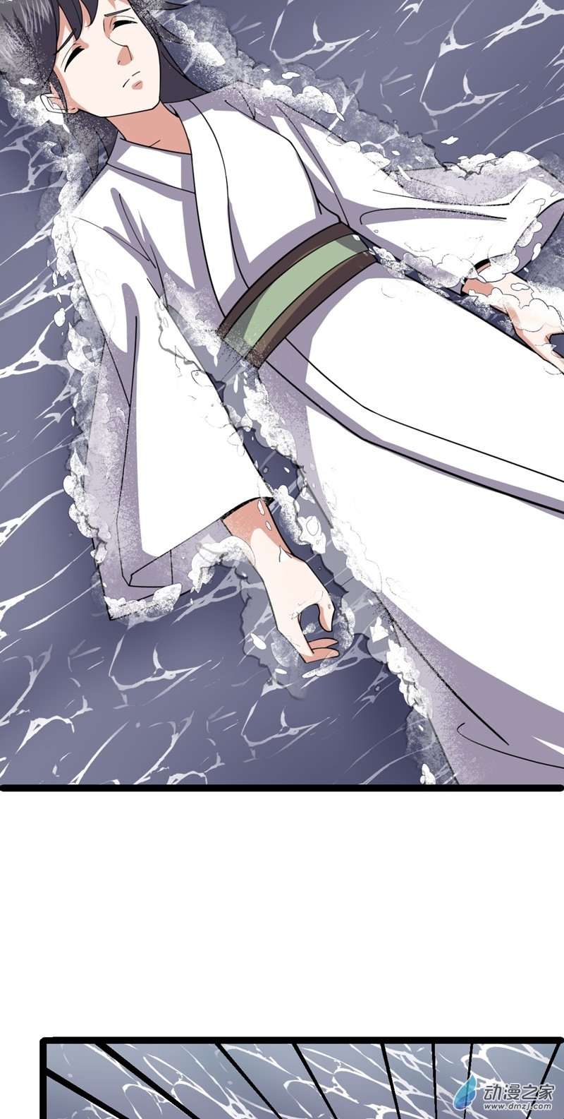 阴阳判第55话 无暇之域