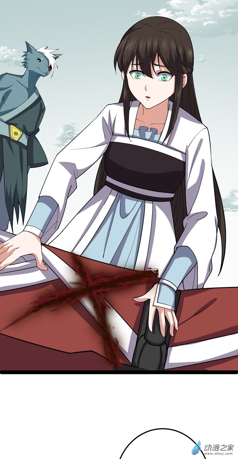 阴阳判第56话 包拯身陷囹圄？！