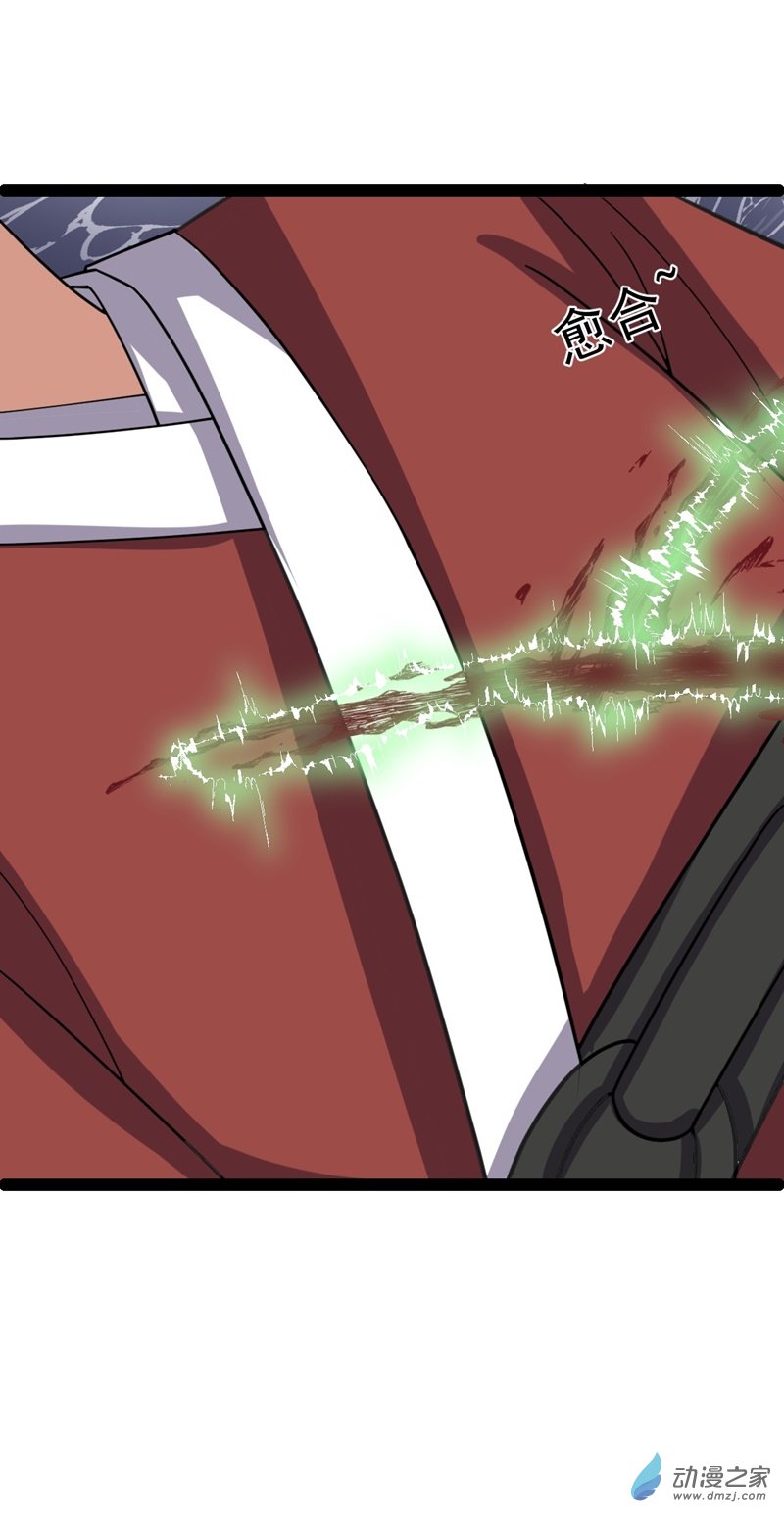 阴阳判第56话 包拯身陷囹圄？！