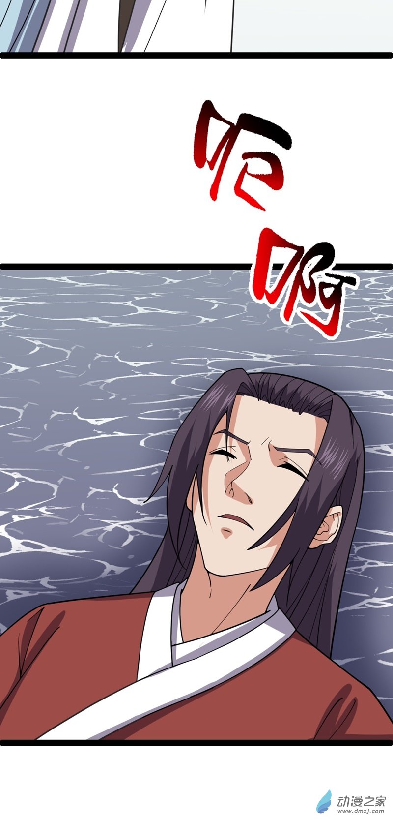 阴阳判第56话 包拯身陷囹圄？！