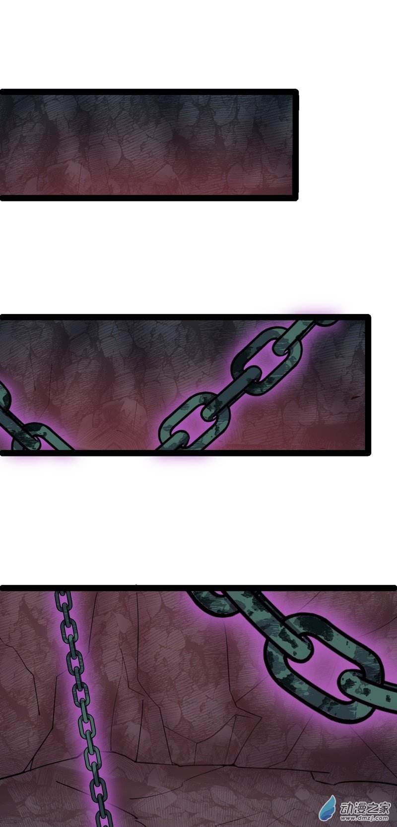 阴阳判第56话 包拯身陷囹圄？！