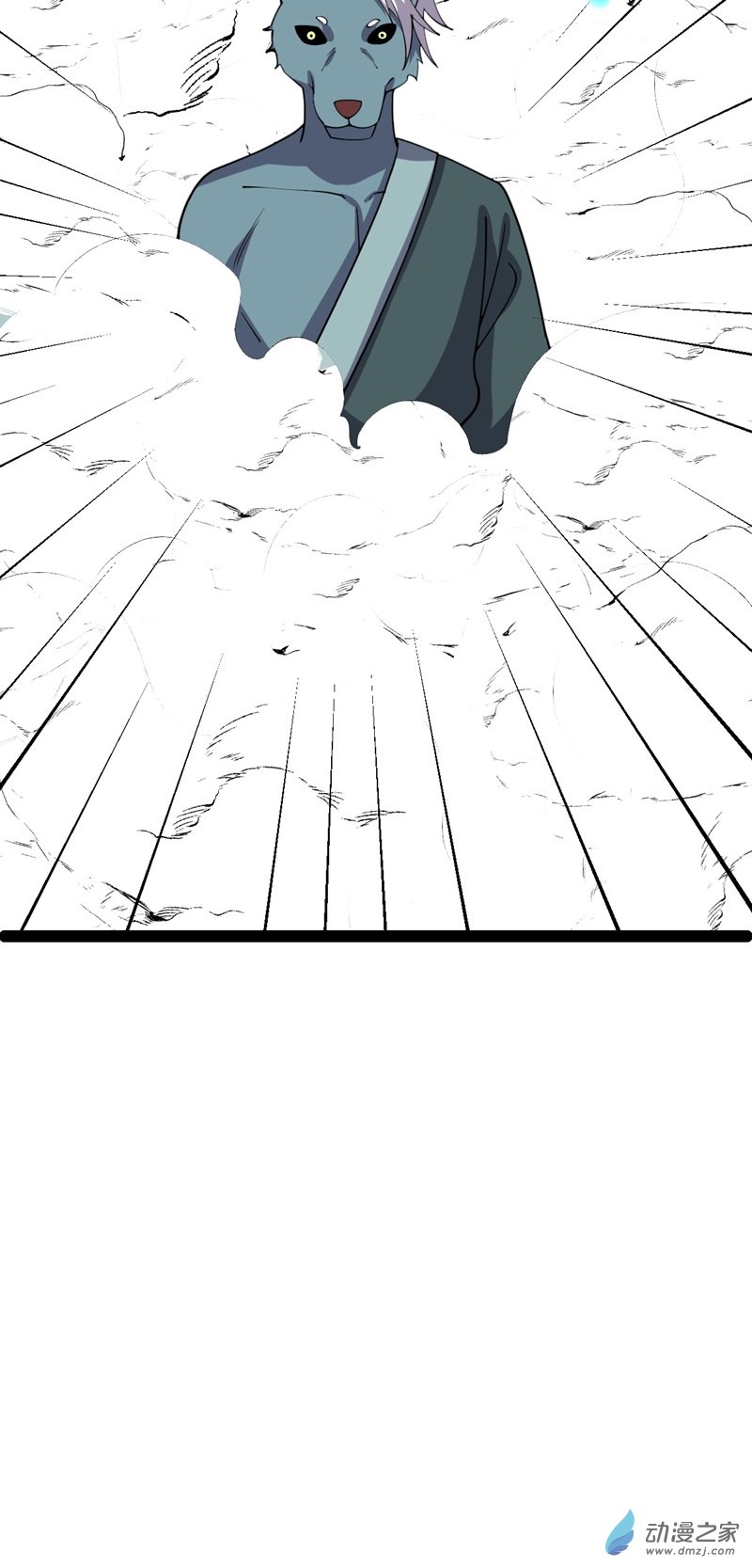 阴阳判第56话 包拯身陷囹圄？！