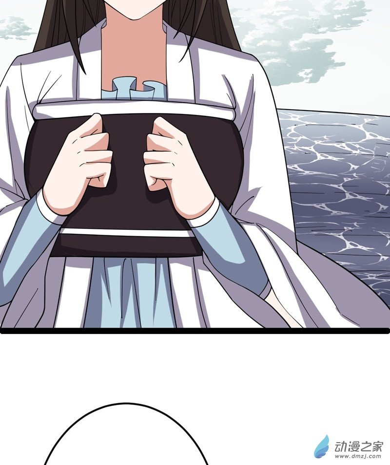 阴阳判第56话 包拯身陷囹圄？！