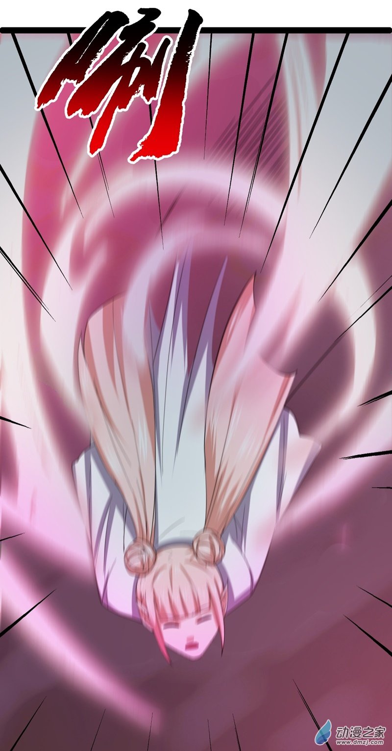 阴阳判第57话 神秘人真龙