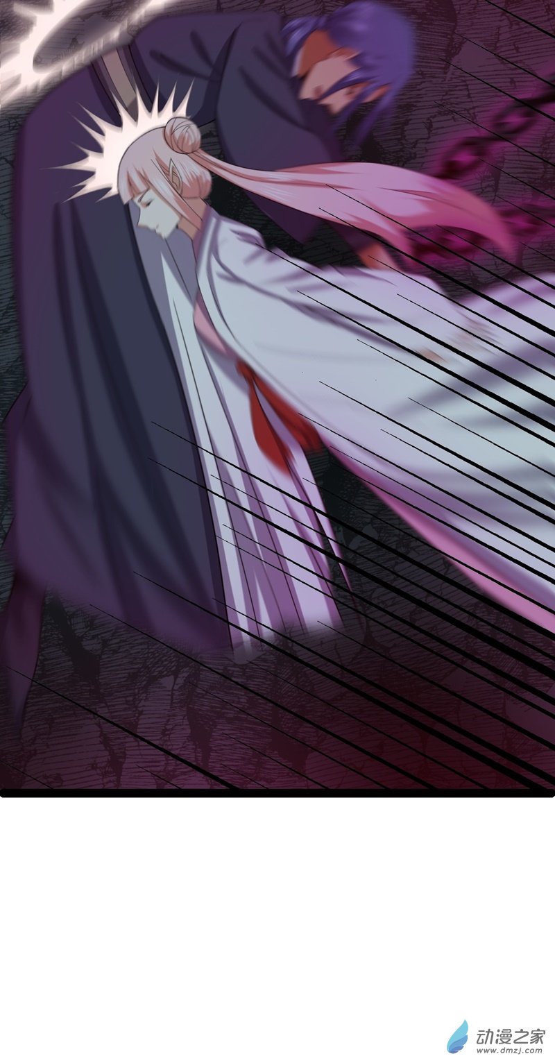 阴阳判第57话 神秘人真龙