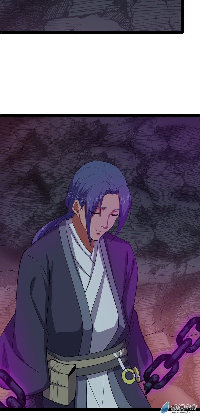 阴阳判第57话 神秘人真龙