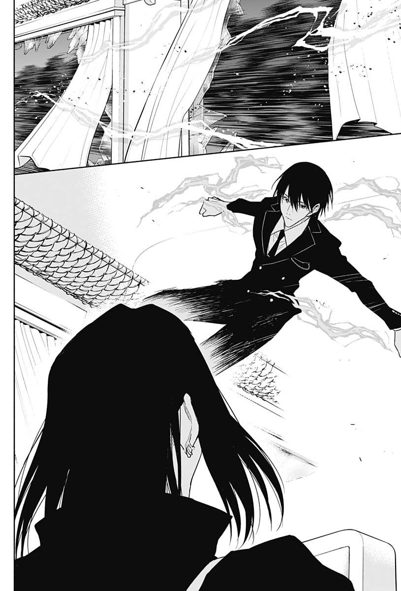 王立魔法学园的劣等生第49话