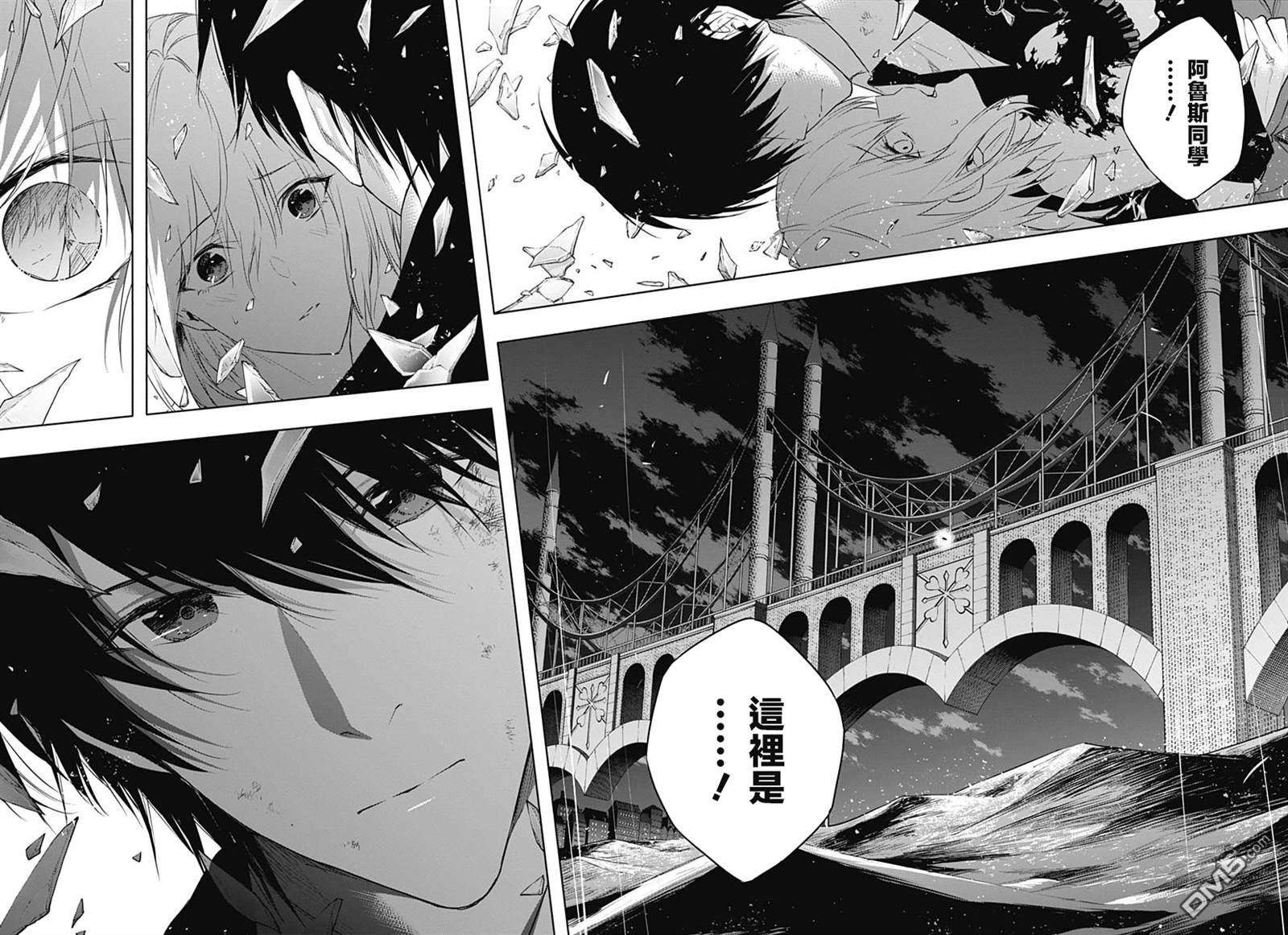 王立魔法学园的劣等生第52话