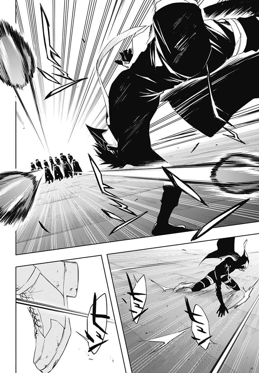 王立魔法学园的劣等生第55话