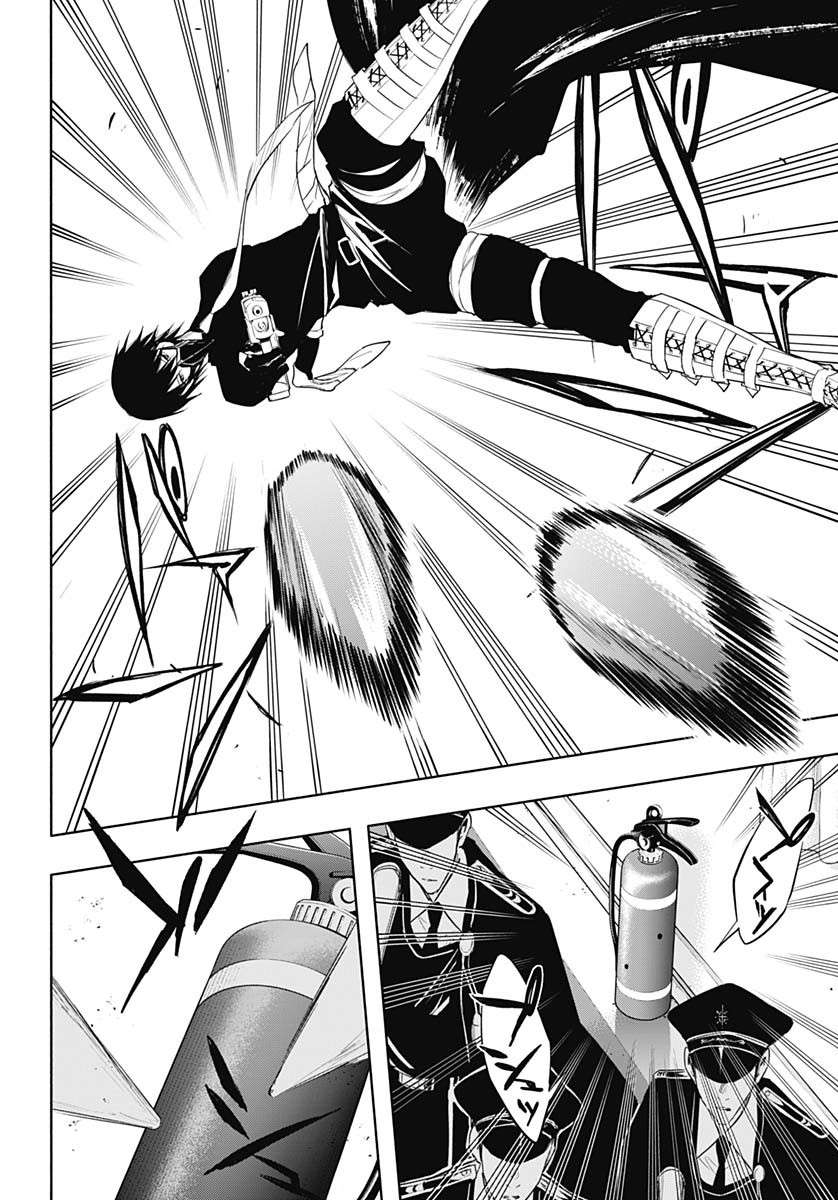 王立魔法学园的劣等生第55话