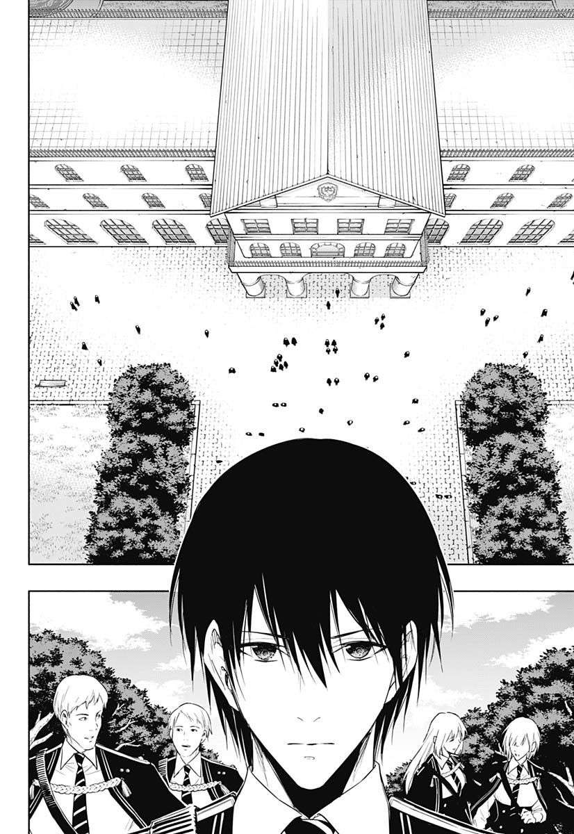 王立魔法学园的劣等生第56话