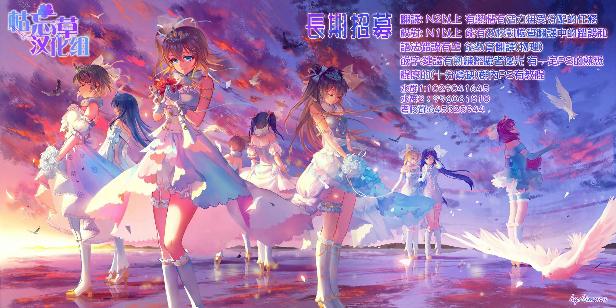 朦胧的异世界转生日常~升级到顶与道具继承之后！我是最强幼女第10话