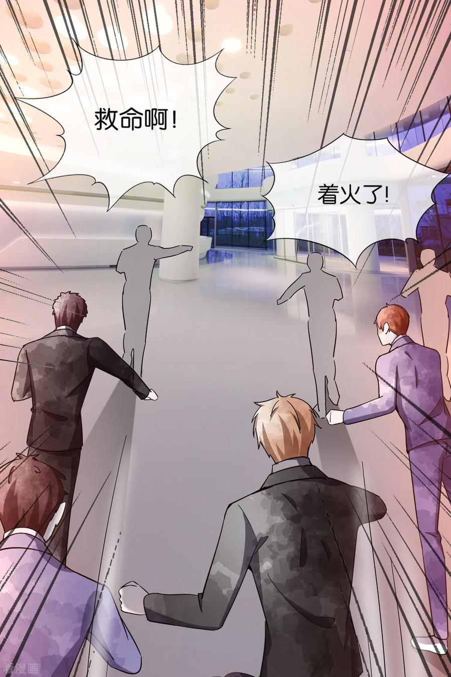 契约冷妻不好惹136话 英雄救美和趁虚而入