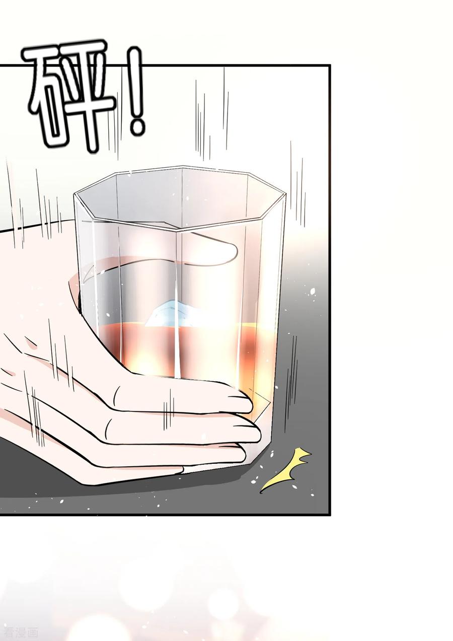 契约冷妻不好惹137话 喜欢和执念从来都不一样