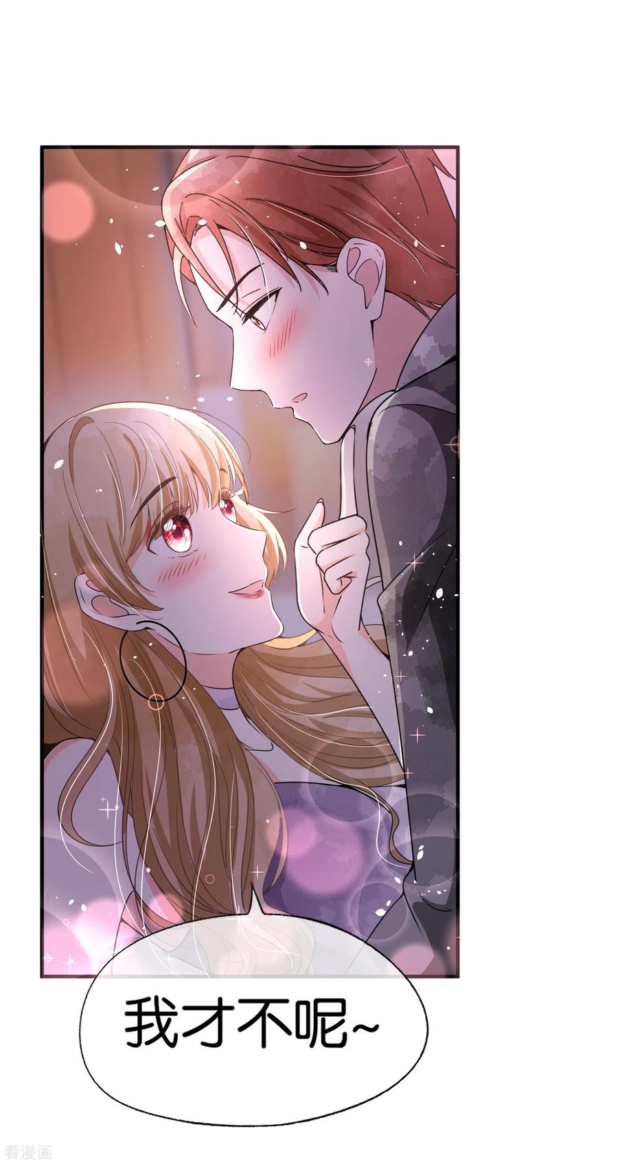 契约冷妻不好惹137话 喜欢和执念从来都不一样