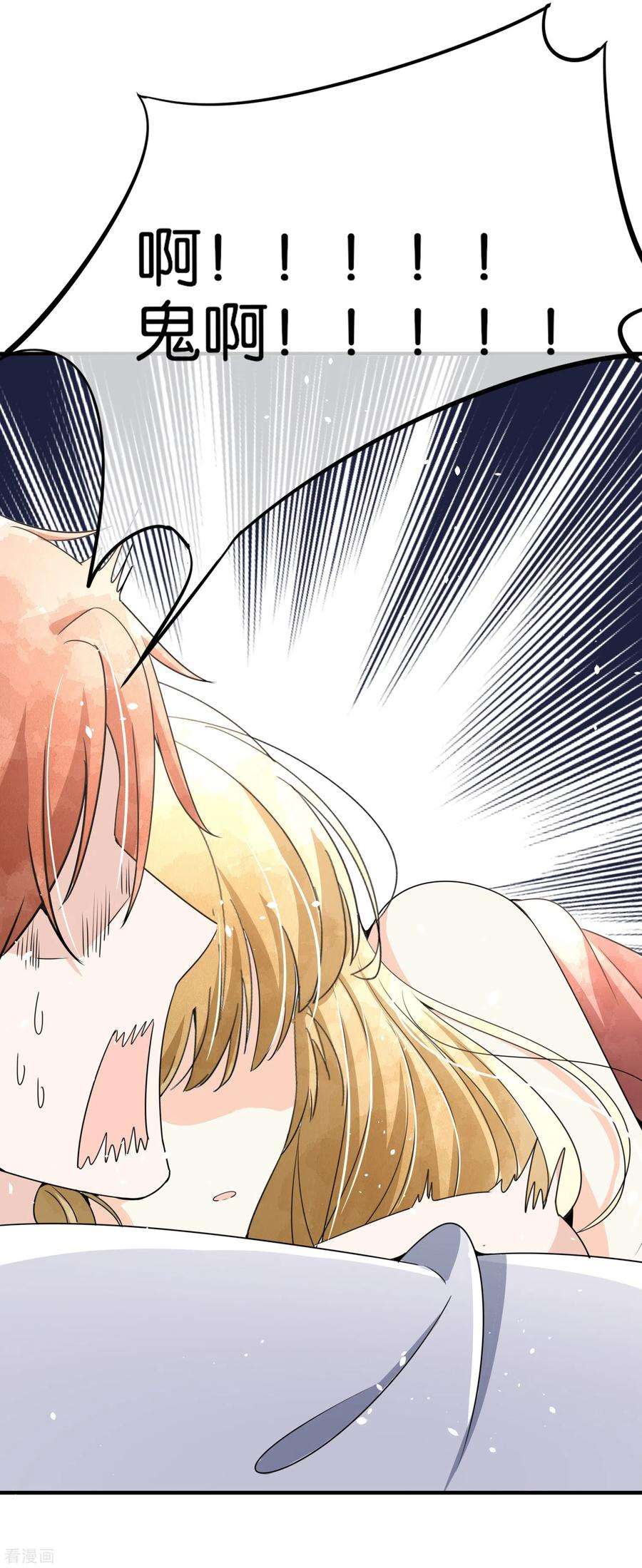 契约冷妻不好惹137话 喜欢和执念从来都不一样