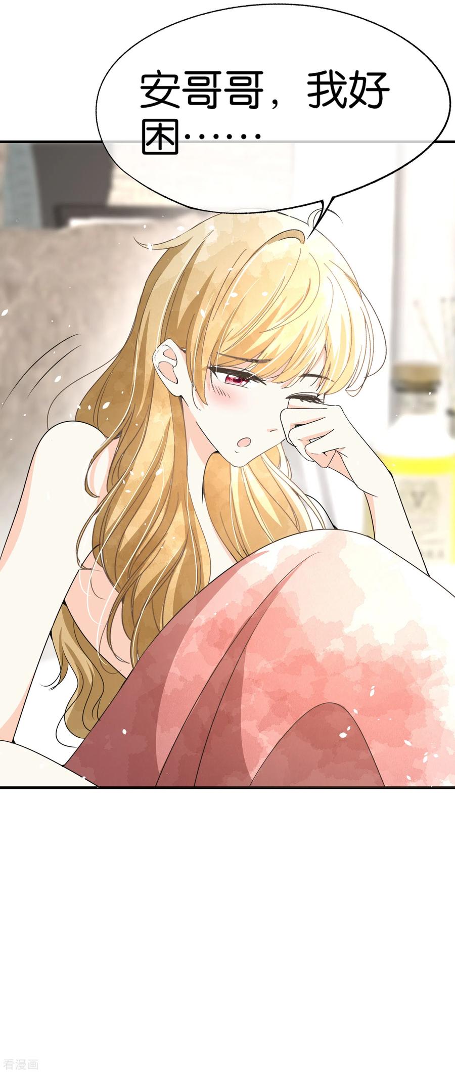 契约冷妻不好惹137话 喜欢和执念从来都不一样