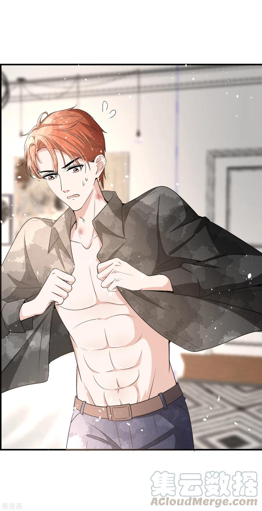 契约冷妻不好惹137话 喜欢和执念从来都不一样