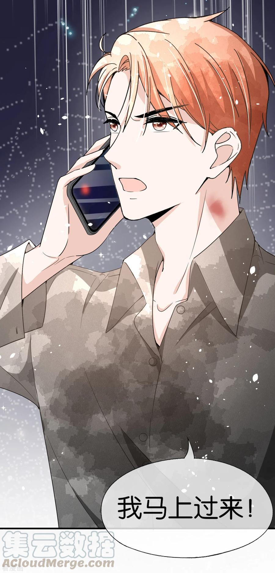 契约冷妻不好惹137话 喜欢和执念从来都不一样