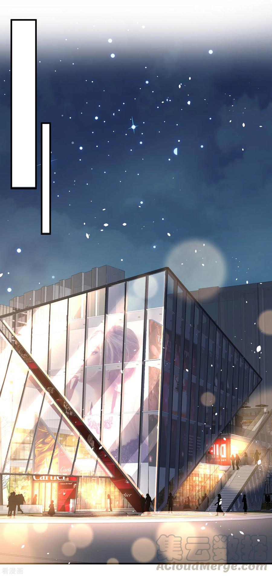 契约冷妻不好惹144话 诗夏出面实力护短