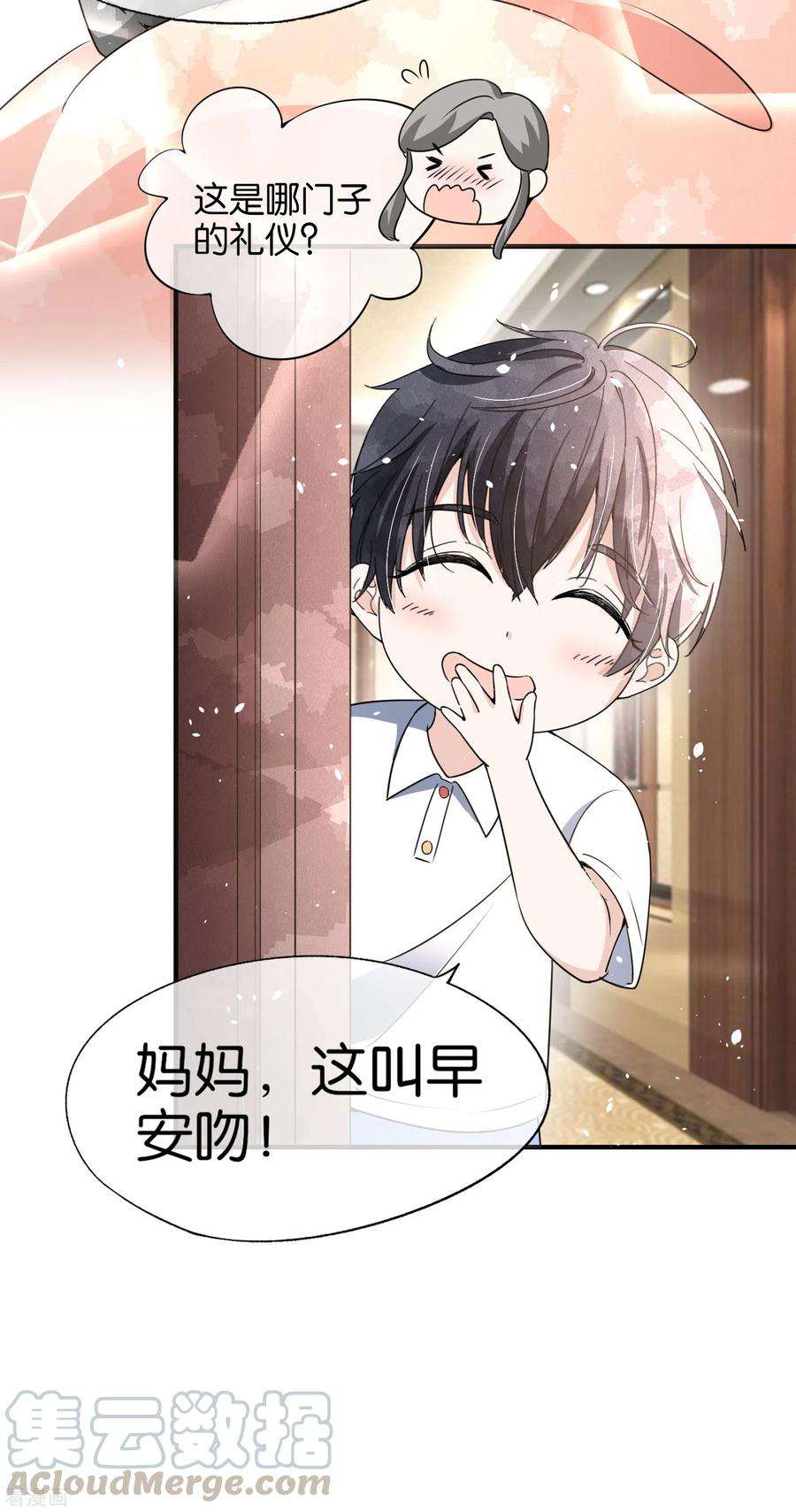 契约冷妻不好惹161话 宁无忧怀孕了？！