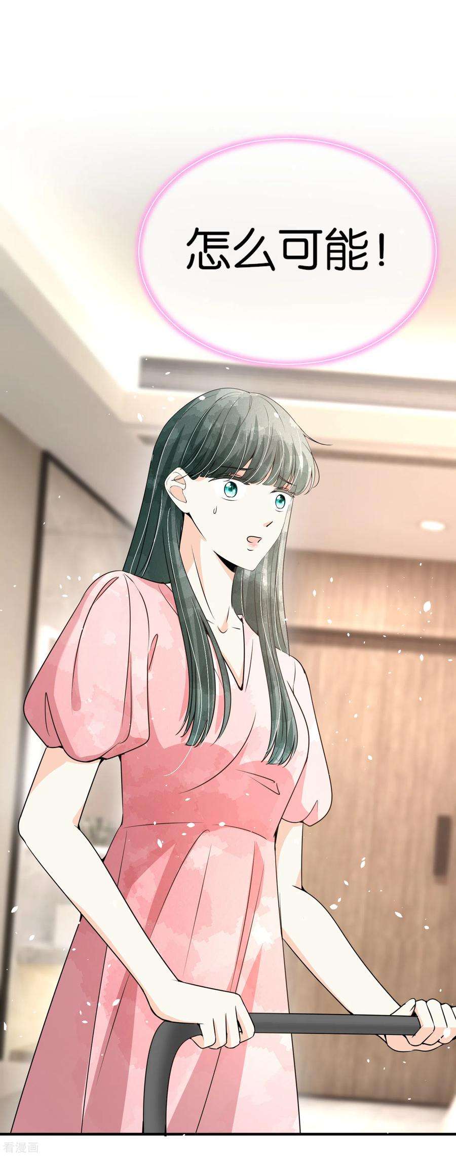 契约冷妻不好惹161话 宁无忧怀孕了？！