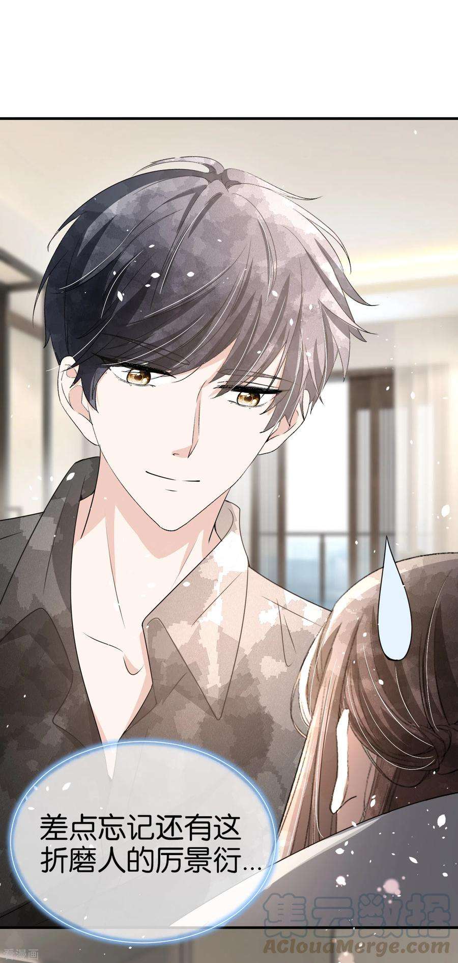 契约冷妻不好惹161话 宁无忧怀孕了？！