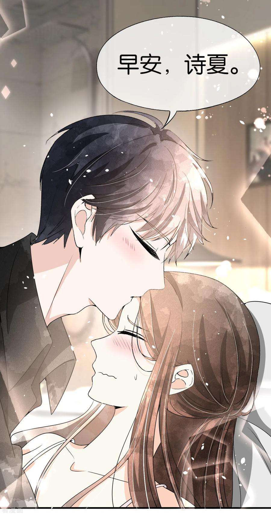 契约冷妻不好惹161话 宁无忧怀孕了？！