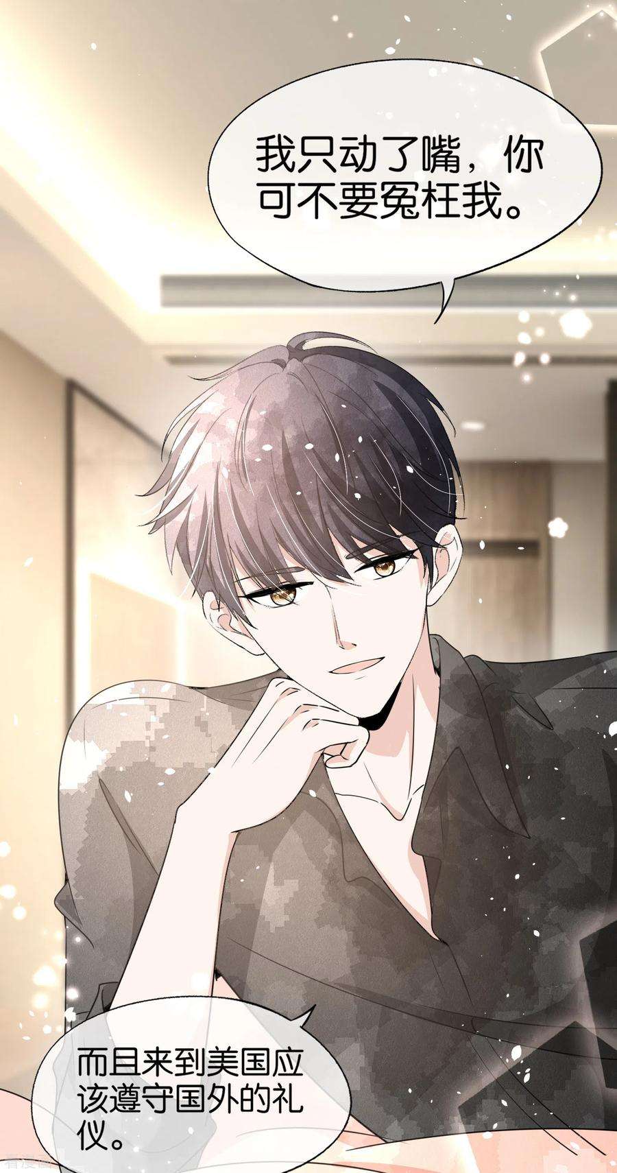 契约冷妻不好惹161话 宁无忧怀孕了？！