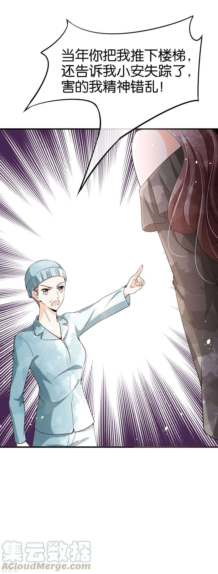 契约冷妻不好惹166话 狗血的豪门恩怨剧情