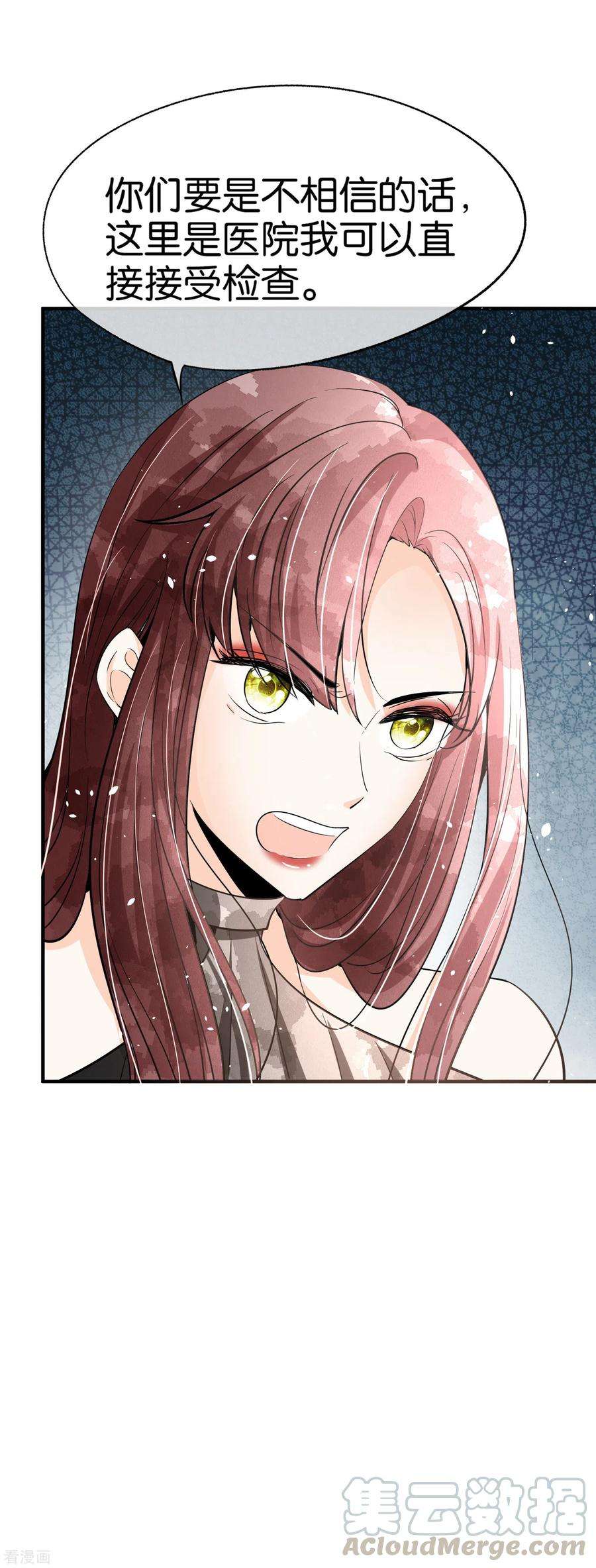 契约冷妻不好惹166话 狗血的豪门恩怨剧情