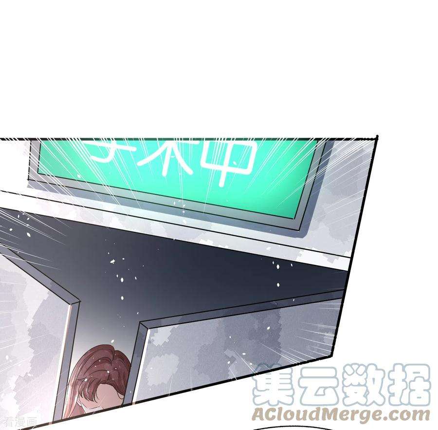 契约冷妻不好惹176话 最毒不过妇人心