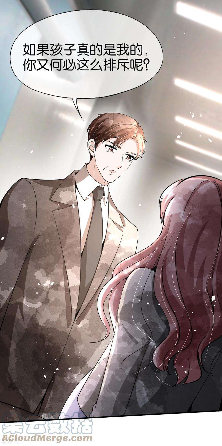 契约冷妻不好惹176话 最毒不过妇人心