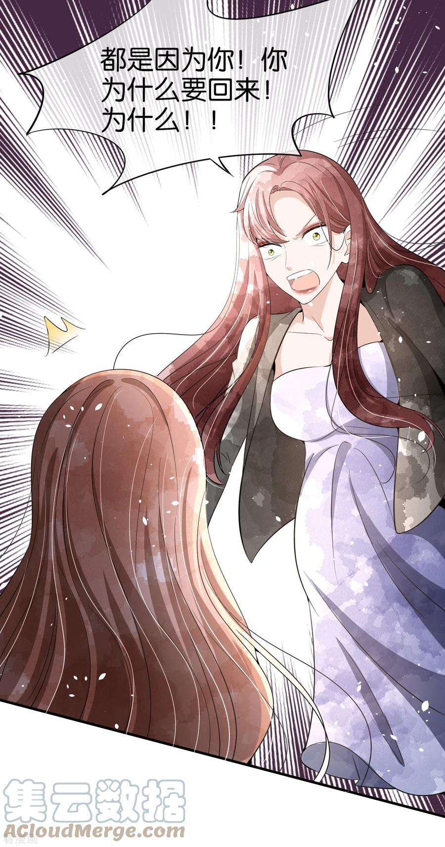 契约冷妻不好惹176话 最毒不过妇人心