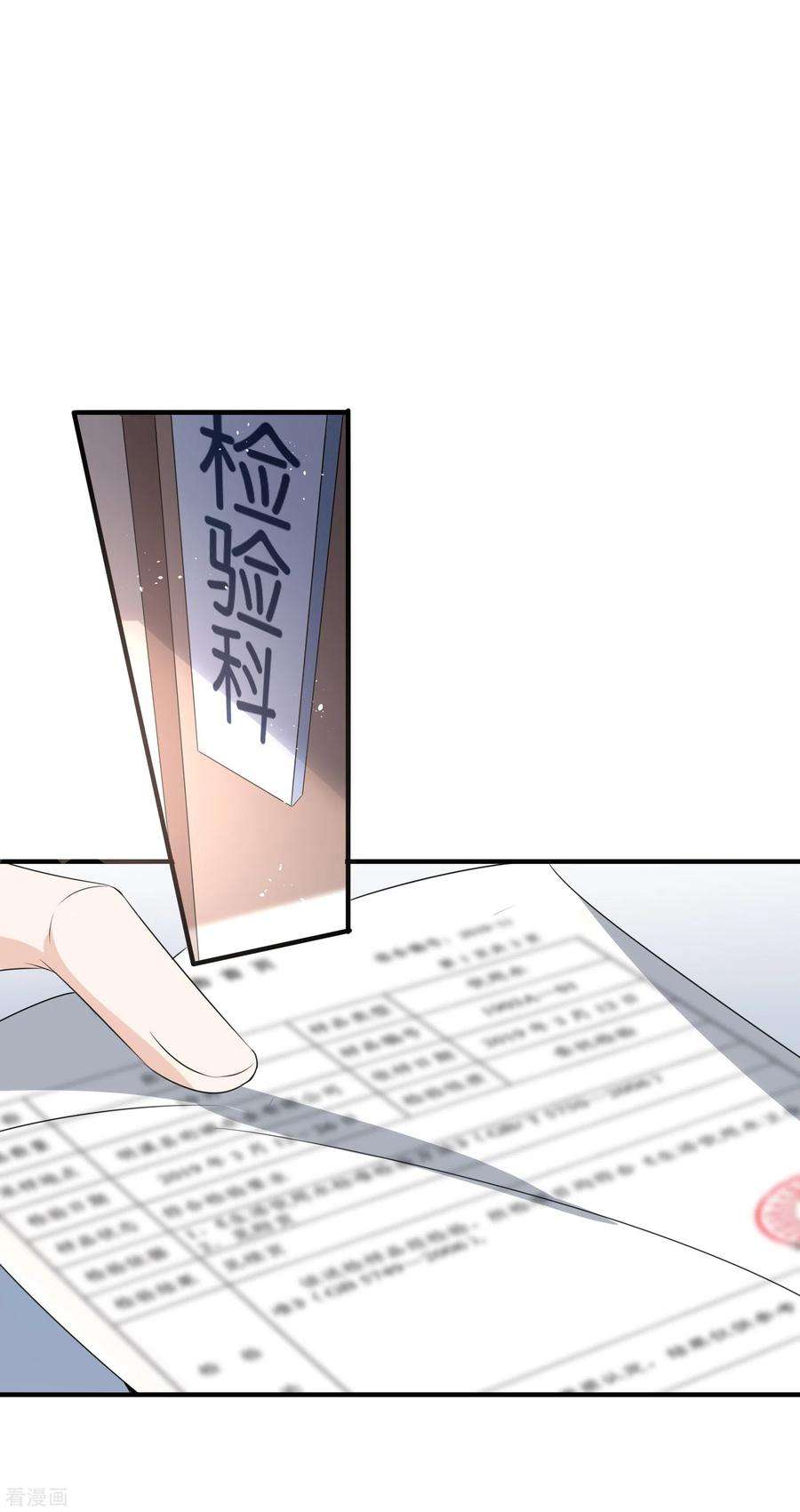 契约冷妻不好惹176话 最毒不过妇人心