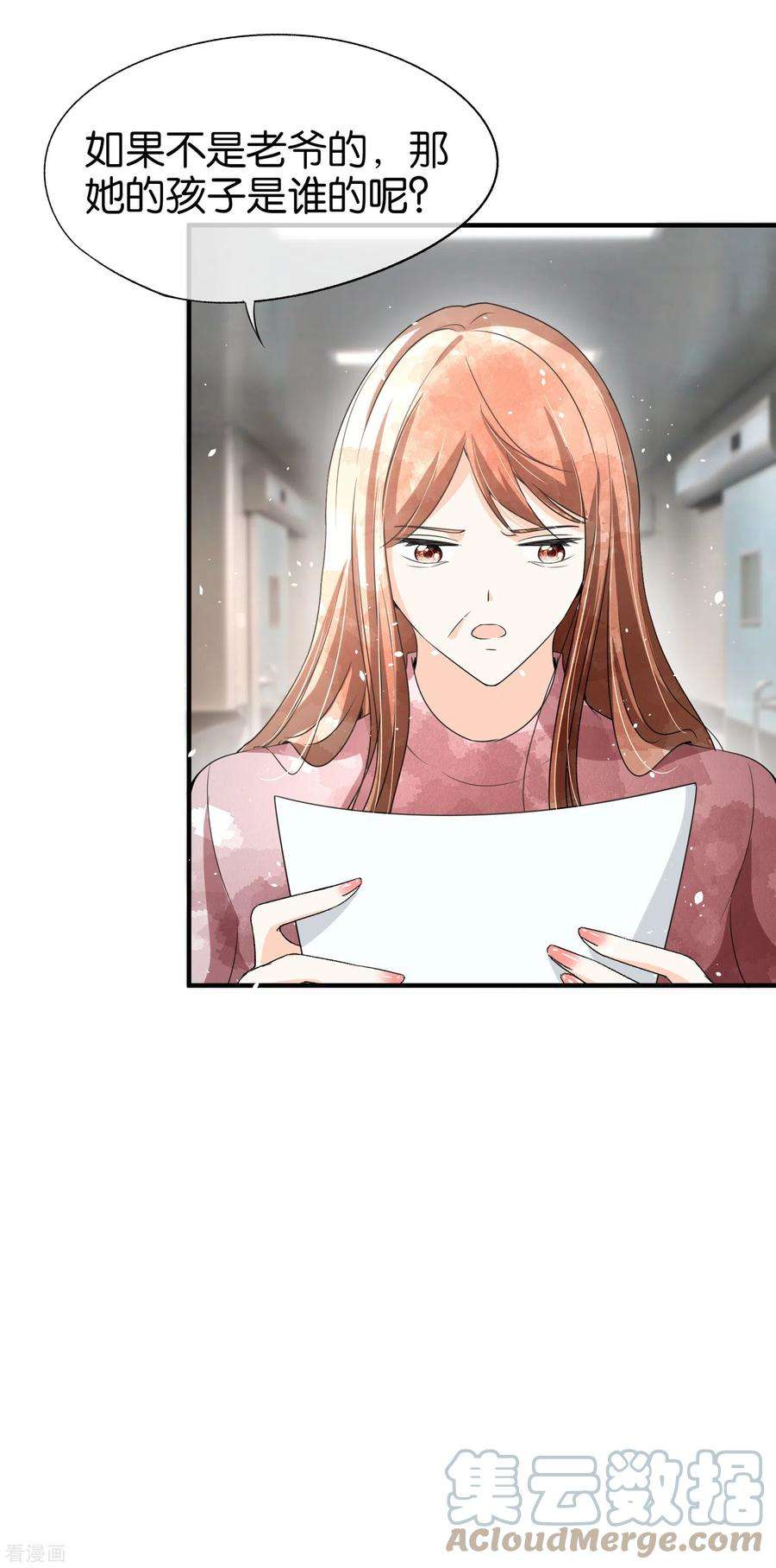 契约冷妻不好惹176话 最毒不过妇人心