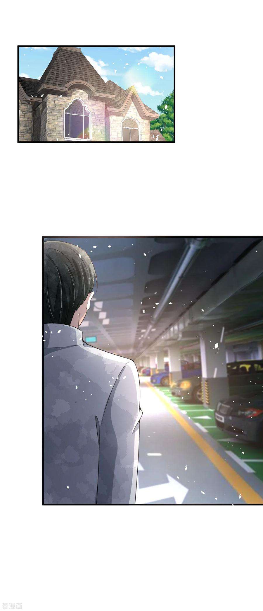 契约冷妻不好惹176话 最毒不过妇人心