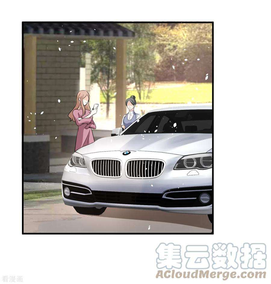 契约冷妻不好惹176话 最毒不过妇人心