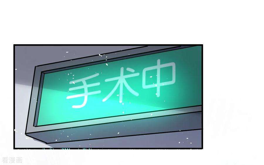 契约冷妻不好惹176话 最毒不过妇人心